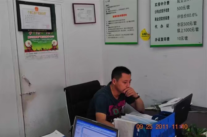 雪糕冰激凌的第三张照片--潍坊相亲服务中心