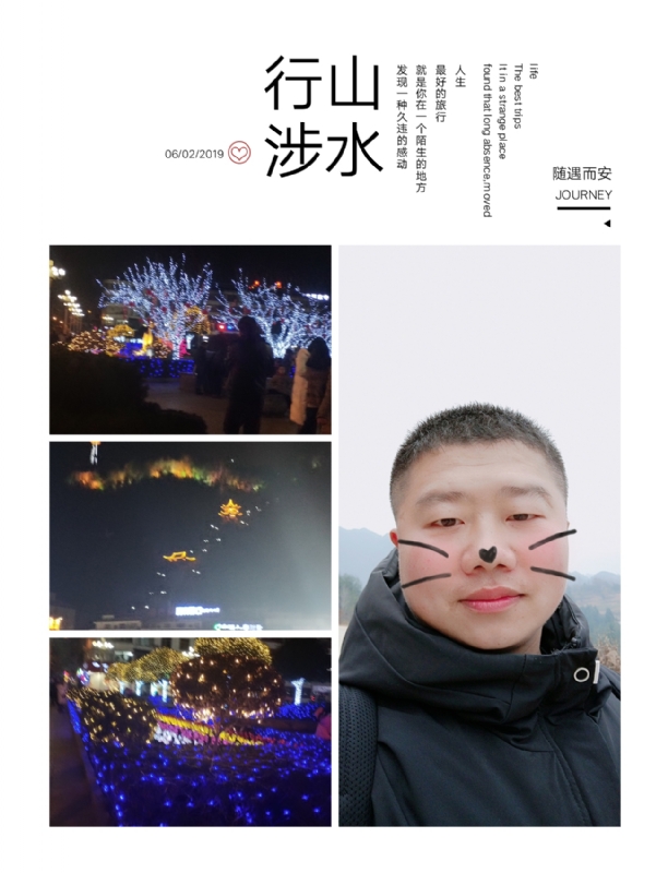 守望者的第一张照片--潍坊相亲服务中心