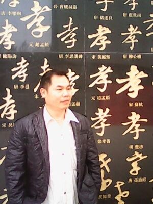 宇成的第一张照片--潍坊相亲服务中心