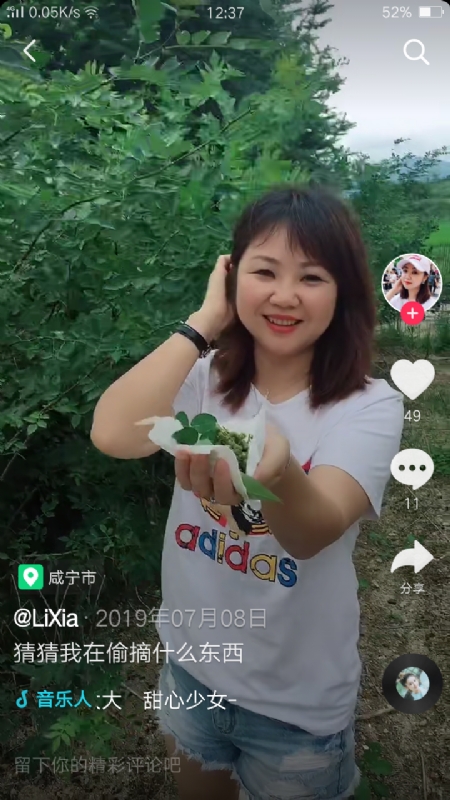 王丽霞的第二张照片--潍坊相亲服务中心