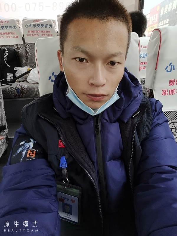 诚意征婚的第一张照片--潍坊相亲服务中心