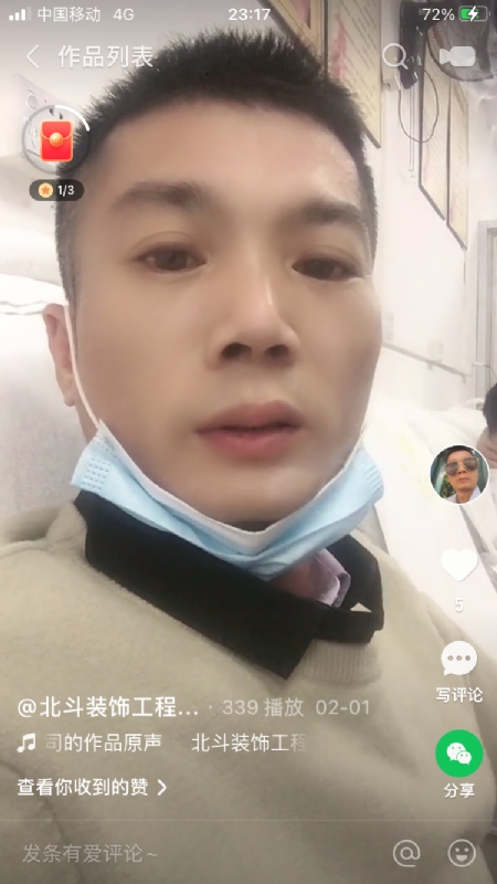 0001yyy的第一张照片--潍坊相亲服务中心
