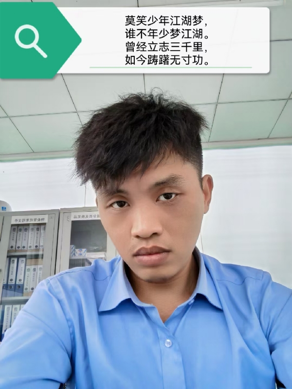 豌豆米米的第一张照片--潍坊相亲服务中心