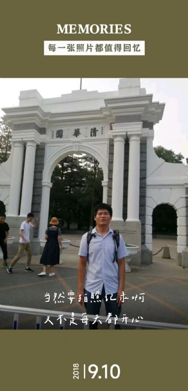 追梦人的第一张照片--潍坊相亲服务中心