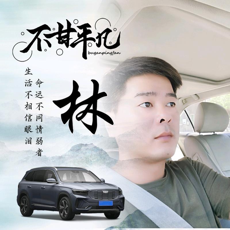 醉迴三笙的第一张照片--潍坊相亲服务中心