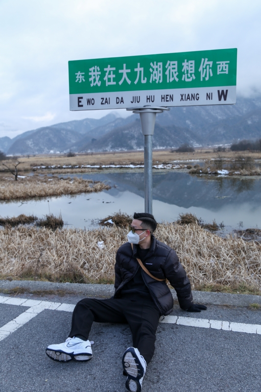 没事儿早点睡的第三张照片--潍坊相亲服务中心